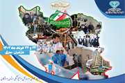برگزاری اولین همایش سراسری بازرسان، کارشناسان ارزیابی عملکرد و مسؤولین واحد حقوقی ادارات کل دامپزشکی سراسر کشور 